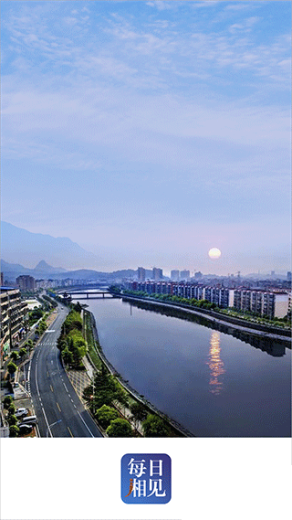 每日湘見(jiàn)