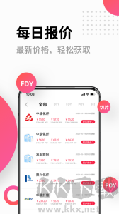 化纖邦app