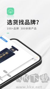 進酒寶app
