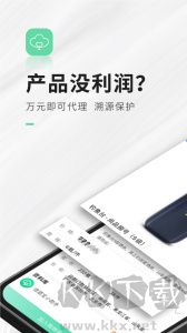 進酒寶app