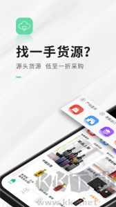 進酒寶app