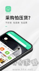 進酒寶app