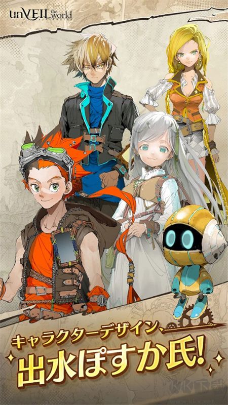 安貝爾世界