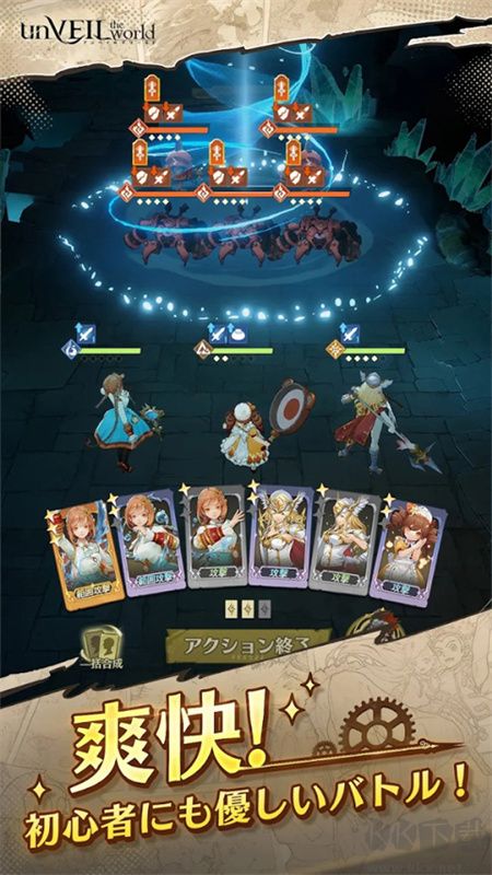 安貝爾世界