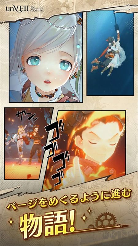 安貝爾世界