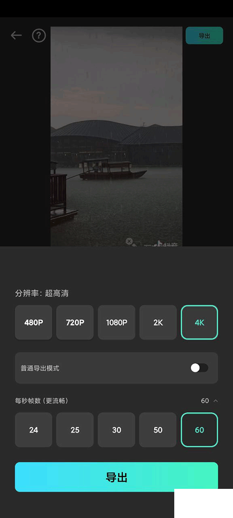 萬興喵影