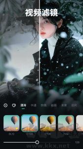 萬興喵影
