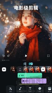 萬興喵影