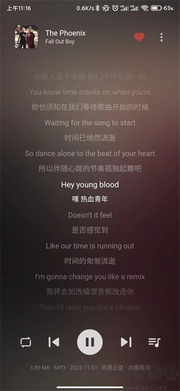 普聽音樂