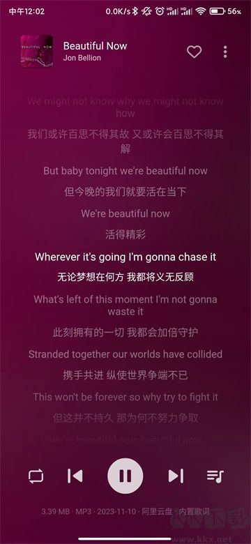 普聽音樂