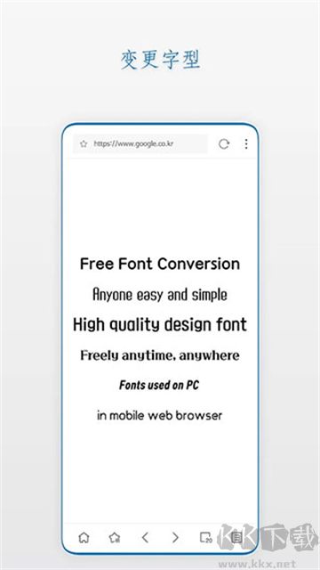 Stargon瀏覽器app