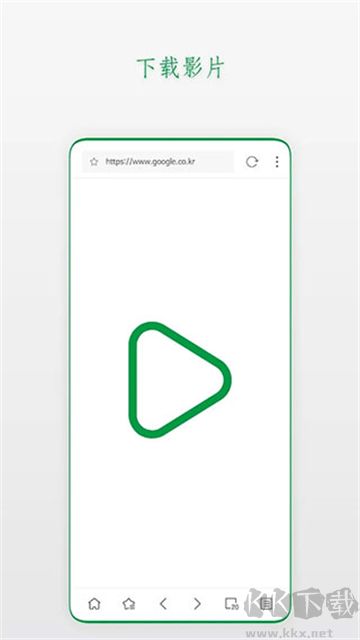 Stargon瀏覽器app