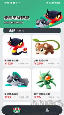 地球獵人