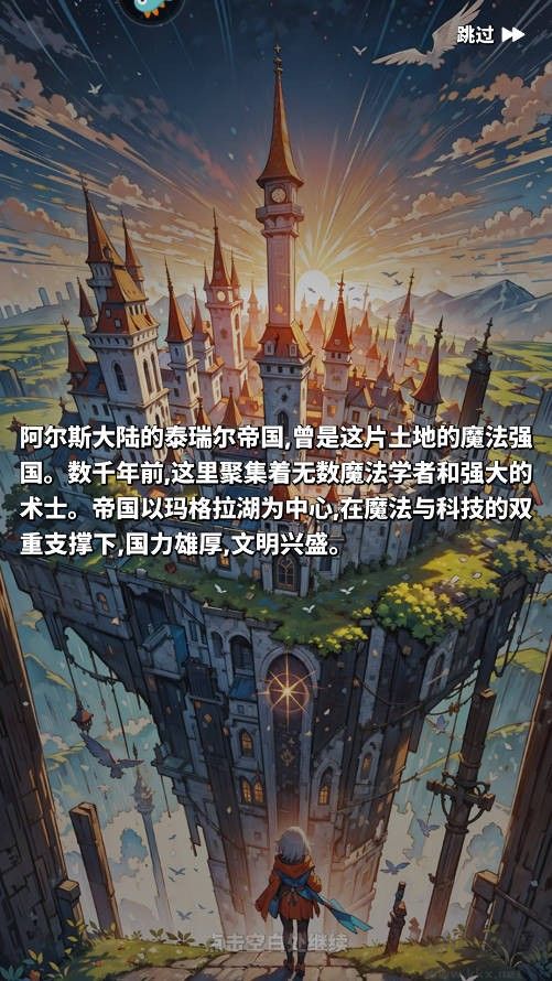 深淵戰(zhàn)記