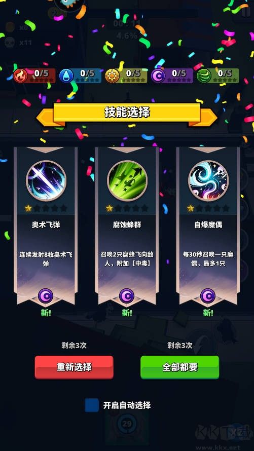 深淵戰(zhàn)記