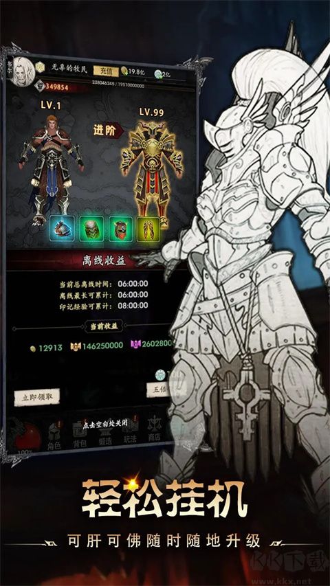 鐵血守衛(wèi)