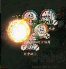 鐵血守衛(wèi)