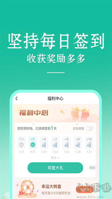 當(dāng)當(dāng)云閱讀app