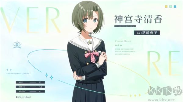 CloverReset