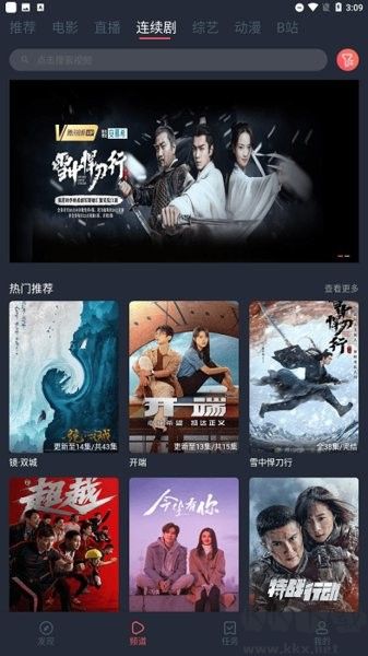 米來影視