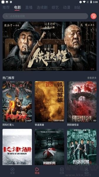 米來影視