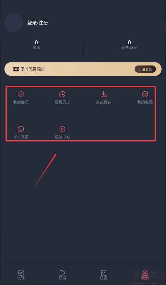 米來影視