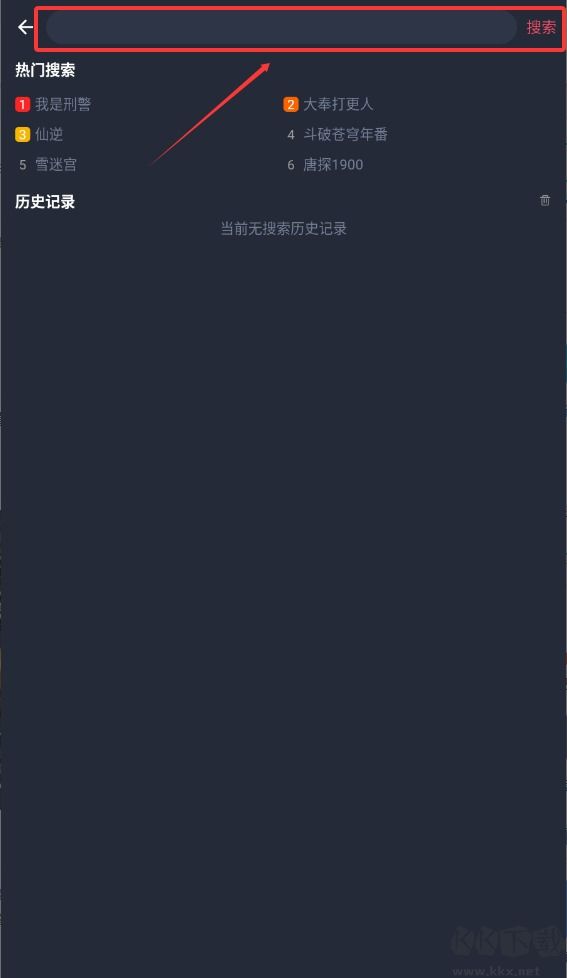 米來影視