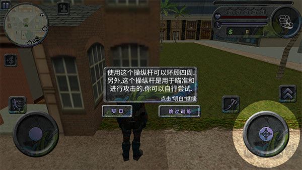 攀爬俠