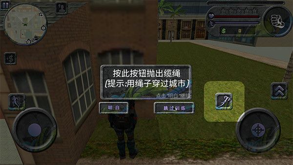 攀爬俠