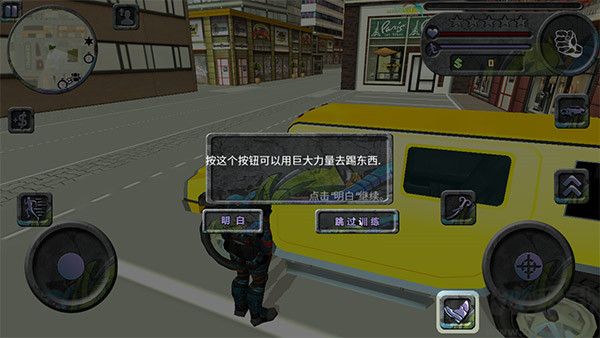 攀爬俠