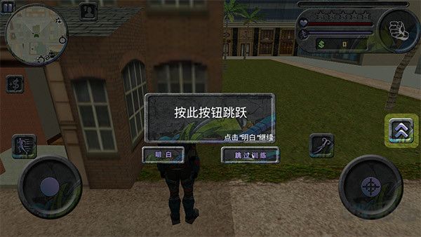 攀爬俠