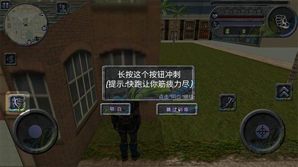 攀爬俠