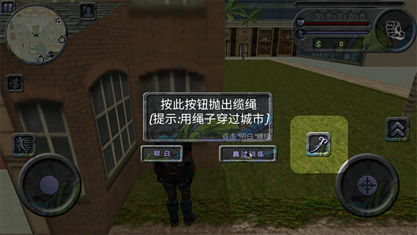 攀爬俠