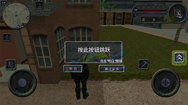攀爬俠