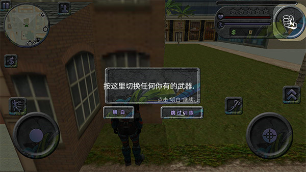 攀爬俠