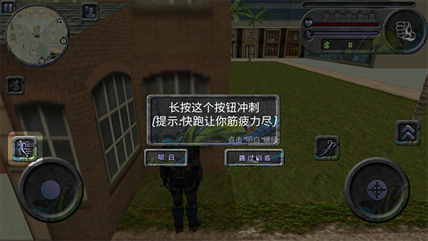 攀爬俠