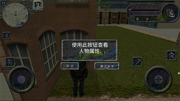 攀爬俠
