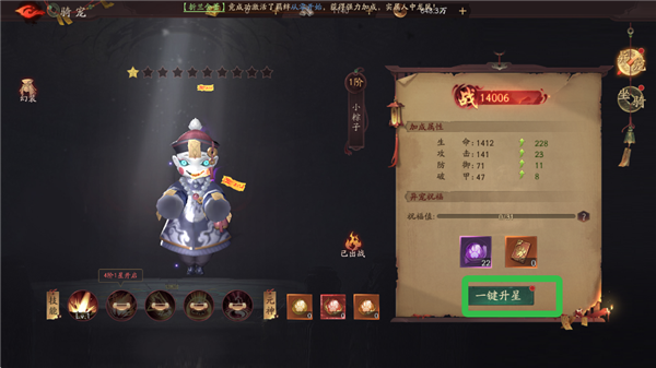 斬魔問(wèn)道
