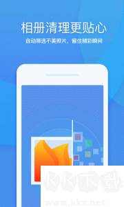 360清理大師