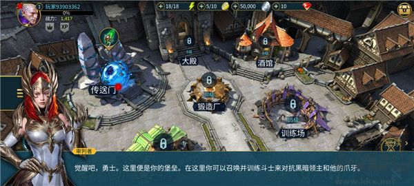 突襲暗影傳說