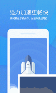 360清理大師