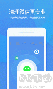 360清理大師