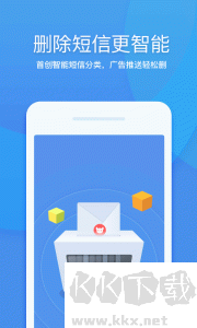 360清理大師