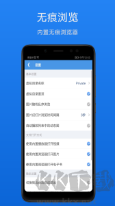 文件加密寶