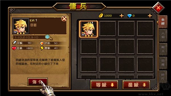 戰(zhàn)神覺醒