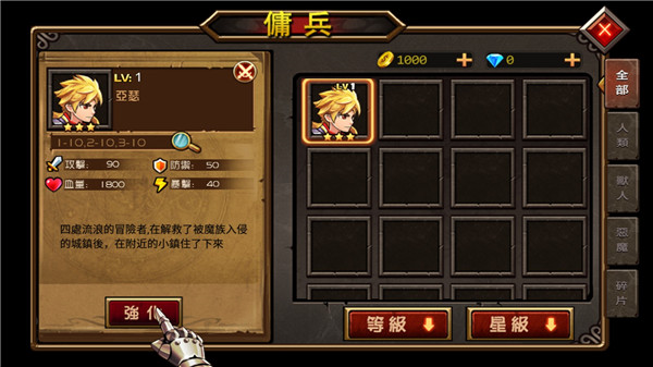 戰(zhàn)神覺醒
