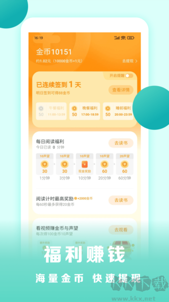 盛讀