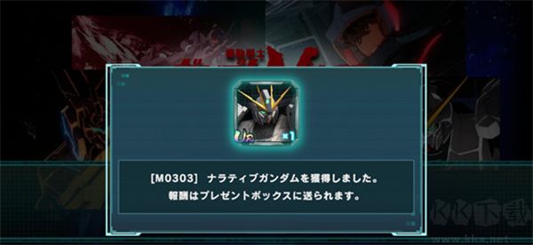 機(jī)動戰(zhàn)士高達(dá)(U.C. ENGAGE)