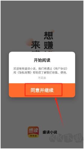 盛讀