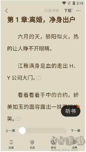 盛讀